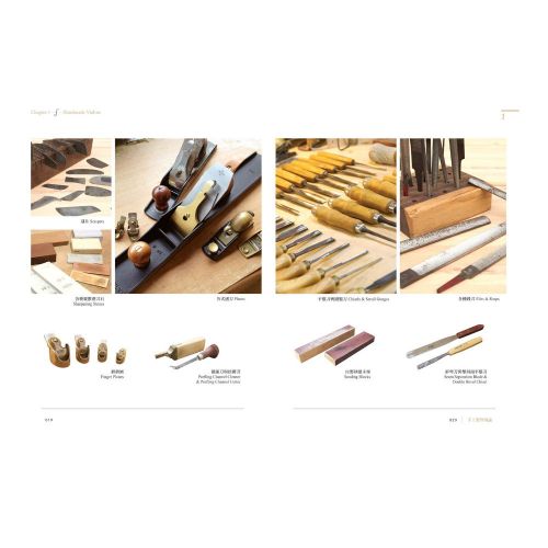 Violin Bible (Chinese)