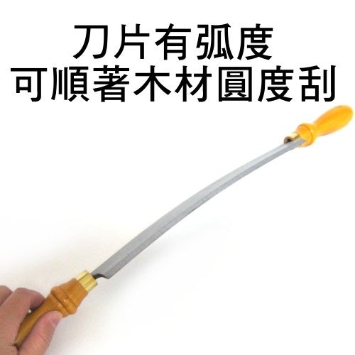 大司細木工 Das Tool & Craft Inc.
