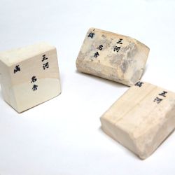 91-98g日本三河白縞名倉砥石